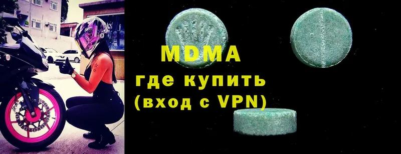 МДМА Molly Жирновск